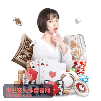 篮球直播互动 - 米兰在线体育官网